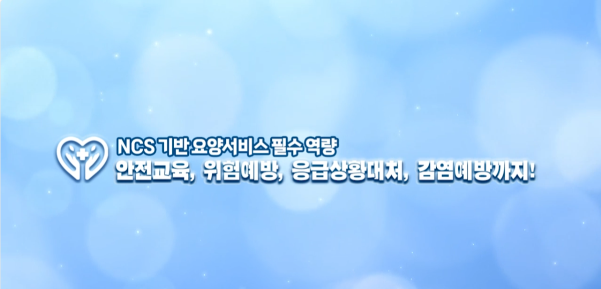 교육과정사진